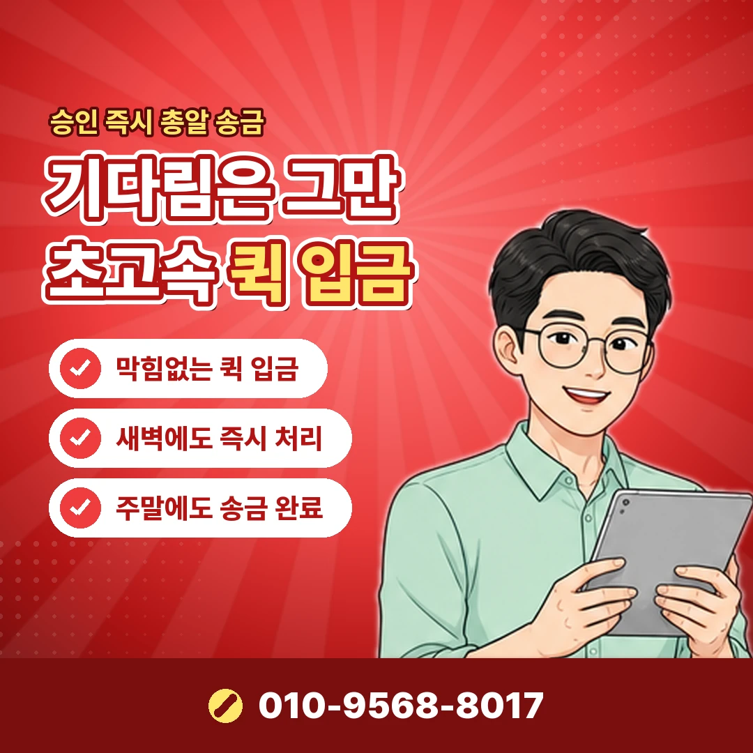 sk콘텐츠이용료 청구서 오케이티켓