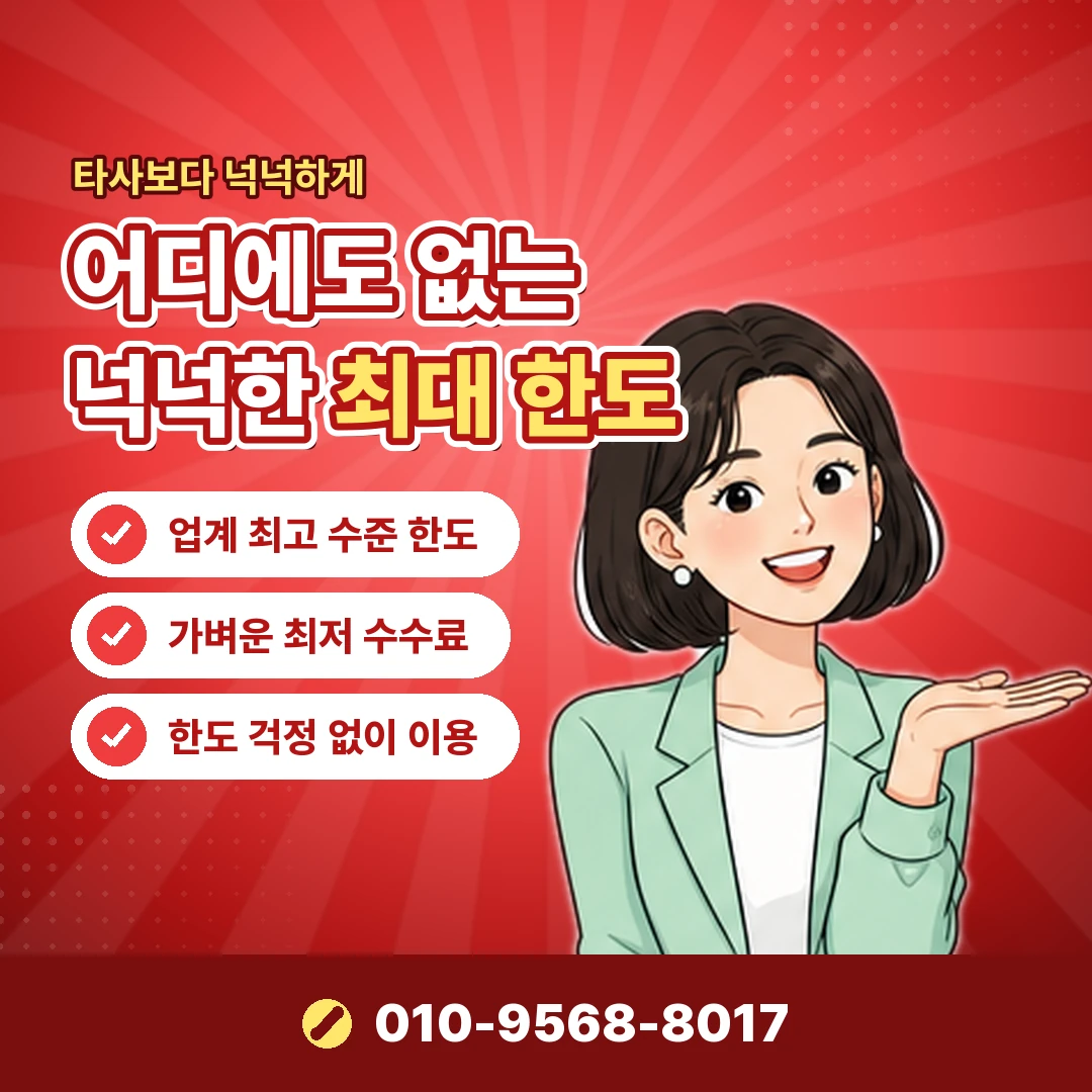 sk콘텐츠이용료 조회 오케이티켓