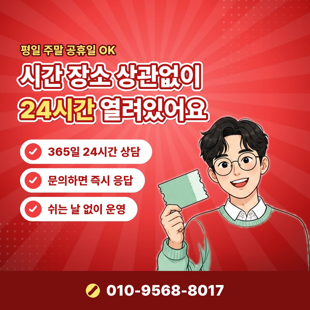 sk콘텐츠이용료 한도 오케이티켓