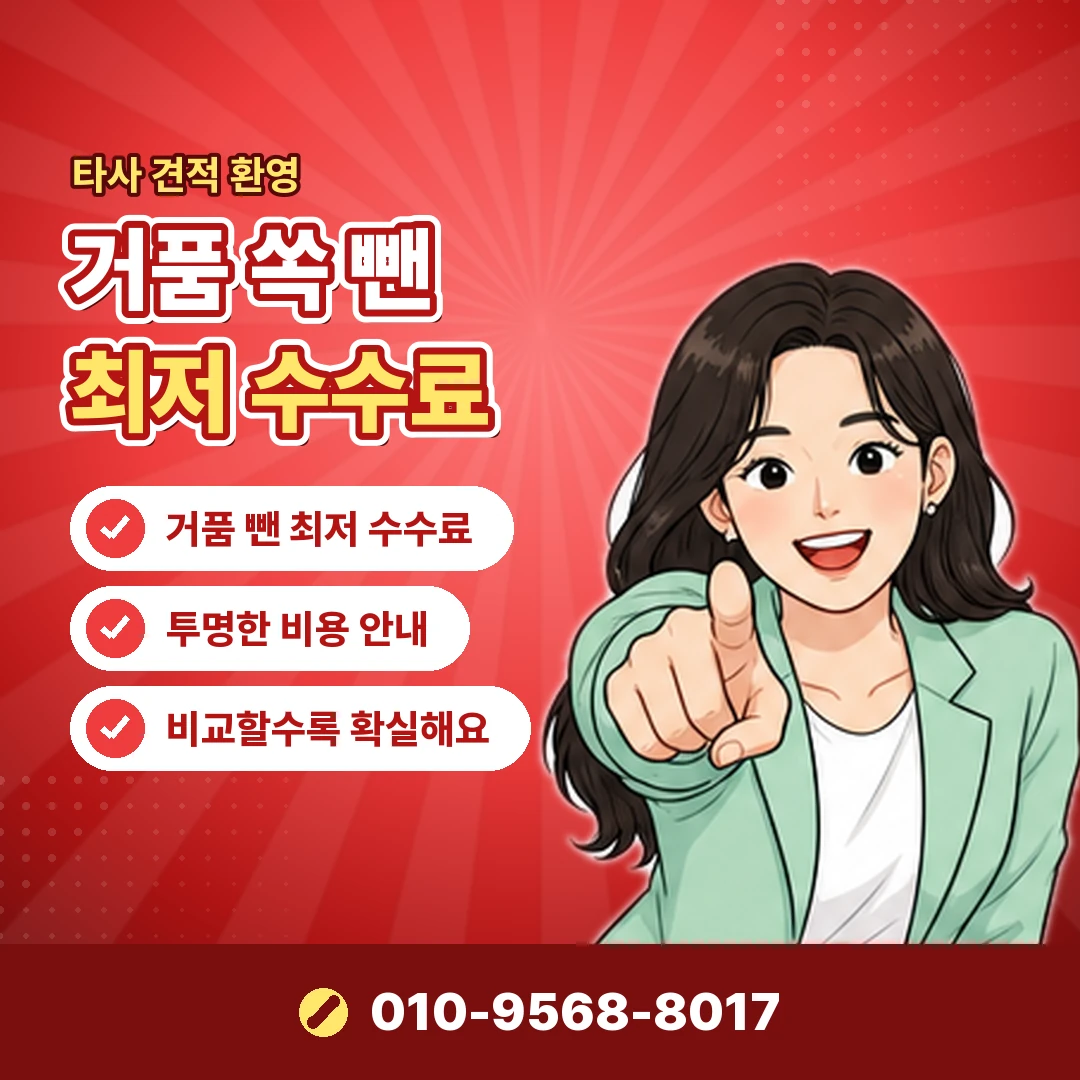 sk콘텐츠이용료 결제 취소 오케이티켓