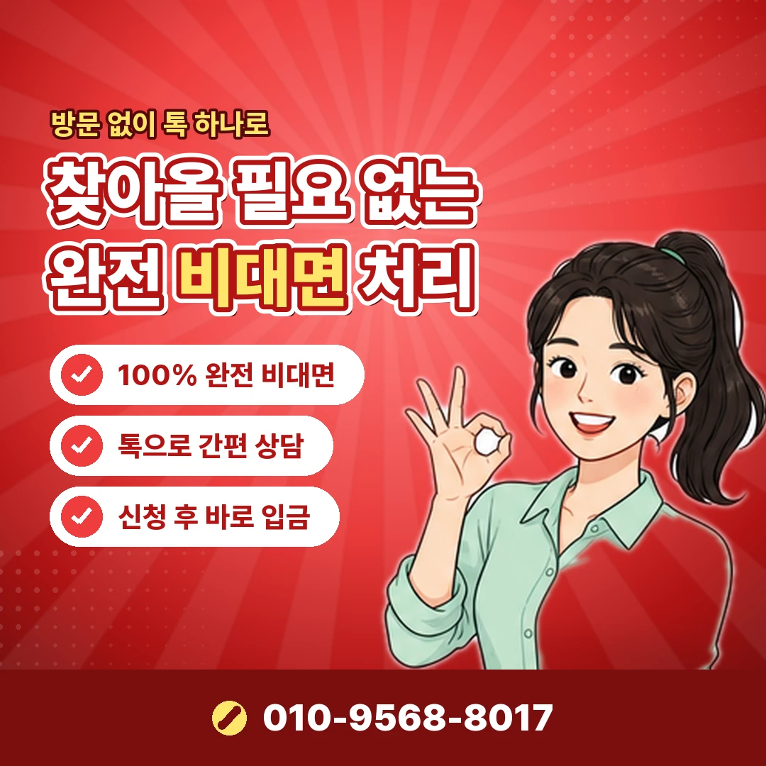 sk콘텐츠이용료 차단 오케이티켓