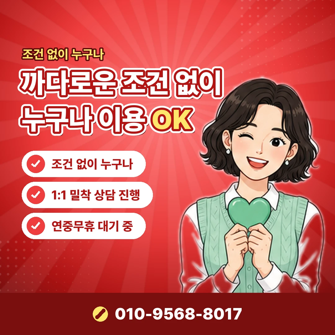 sk콘텐츠이용료 미납 오케이티켓